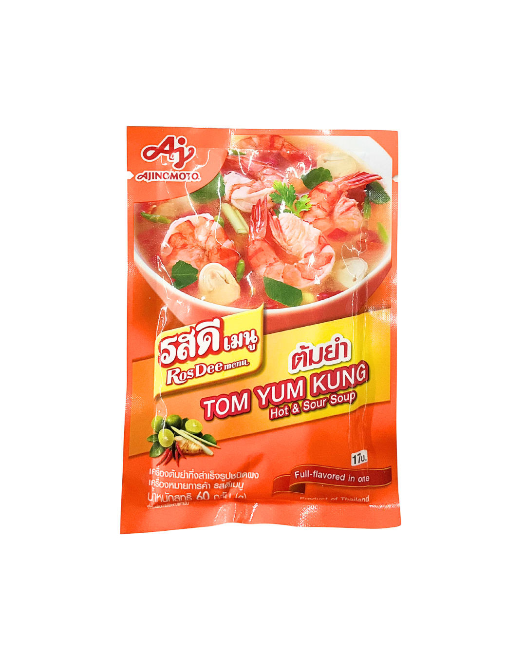 ម្សៅស៊ុបតុងយ៉ាំ